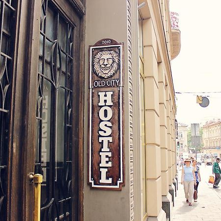 Old City Hotel Львов Экстерьер фото