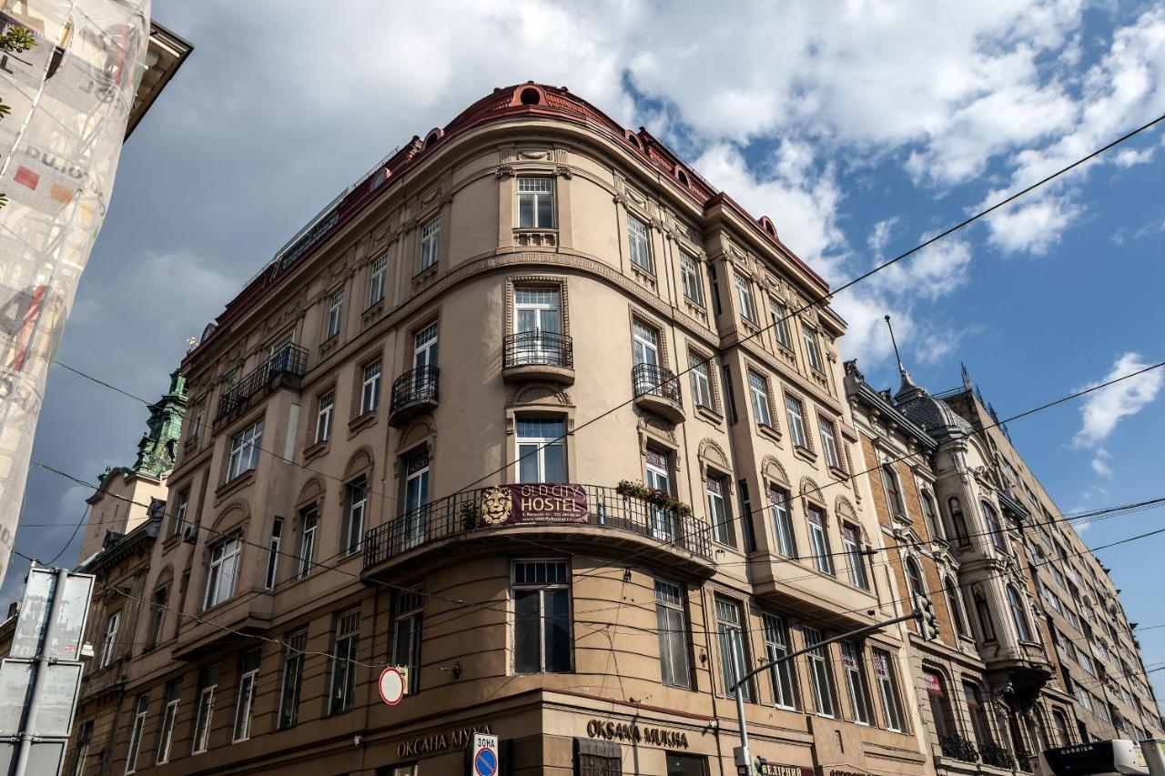 Old City Hotel Львов Экстерьер фото